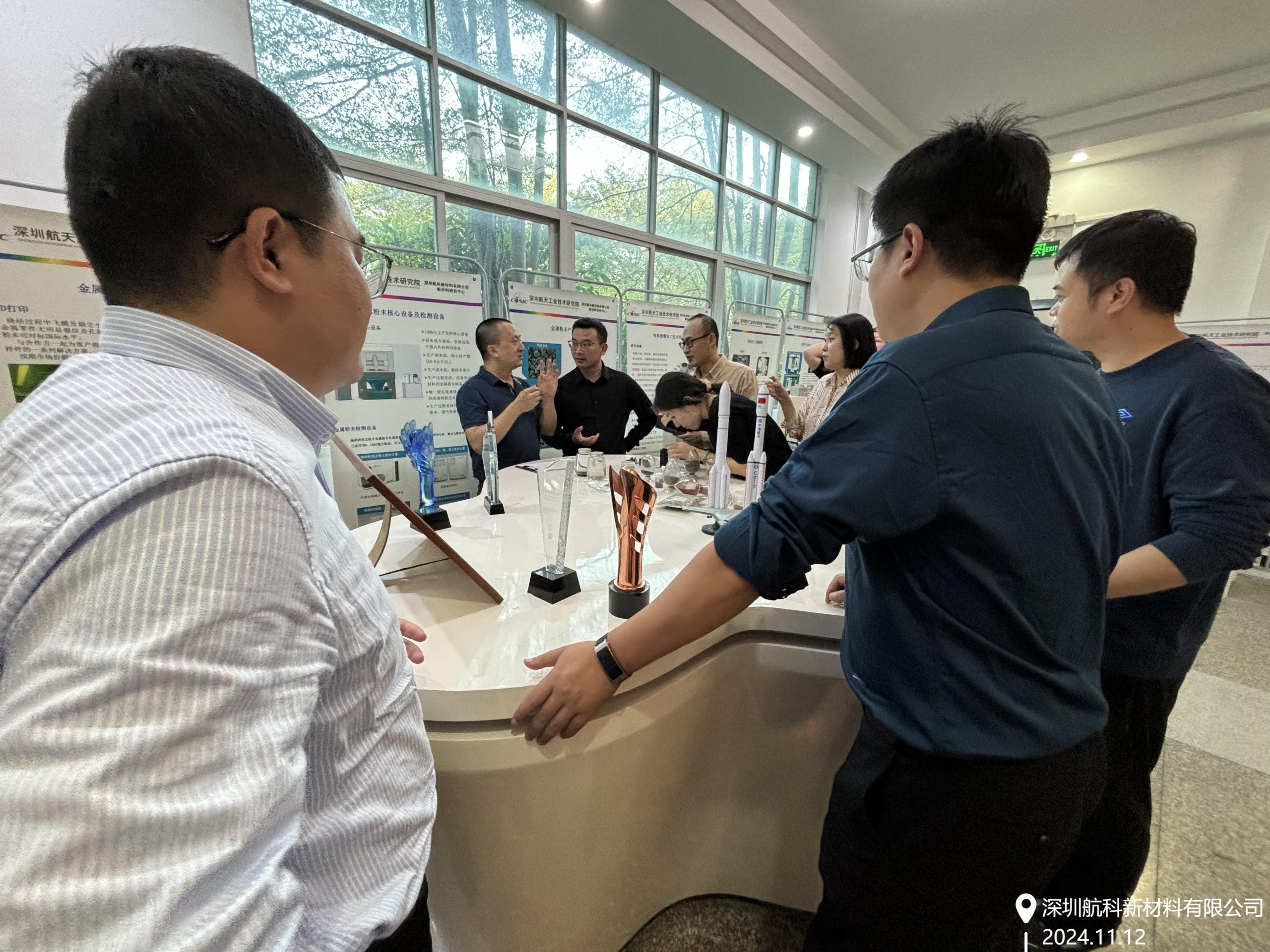 潍坊城投、潍坊金控、潍坊产研院、鲁信创投一行领导到访航科新材